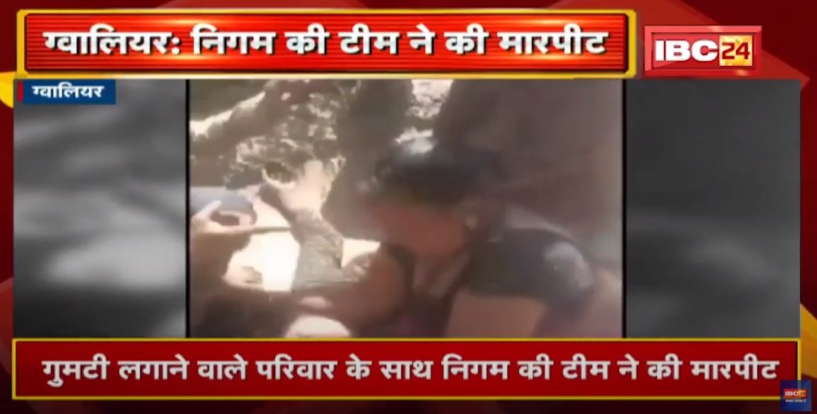 MP Latest News Today | मेरा मध्यप्रदेश | मध्यप्रदेश आज की बड़ी खबरें | 12 March 2022