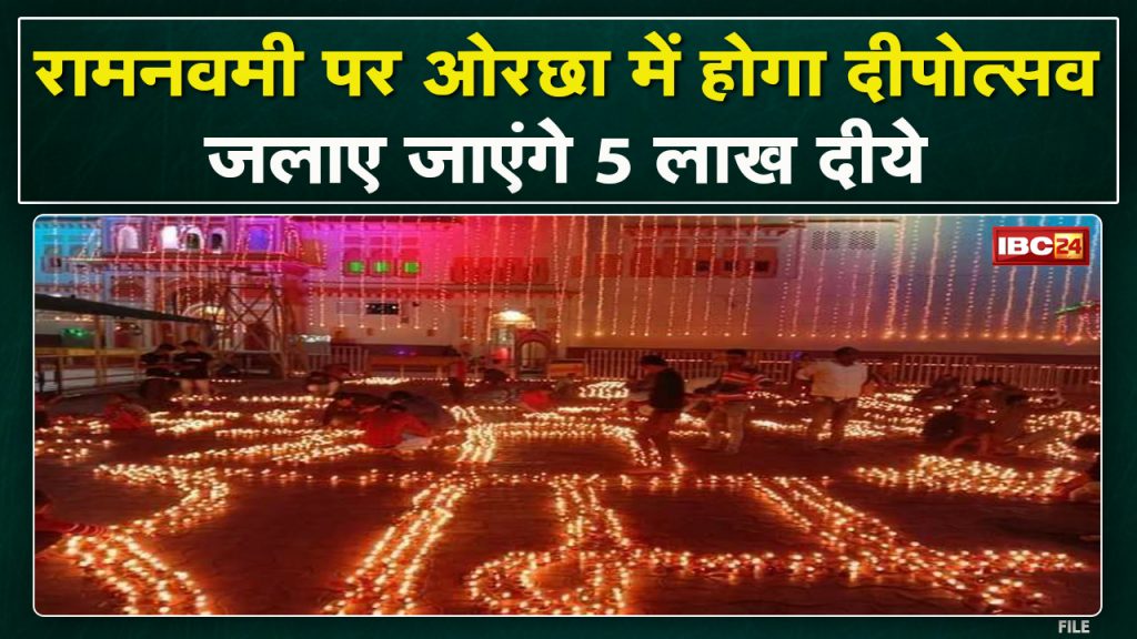 Orchha's Ramraja government: Preparation for Betwa system on Ramnavami