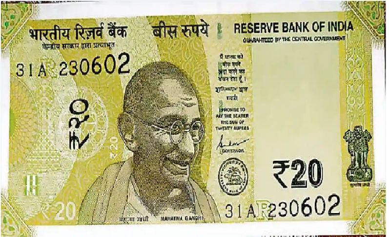 20 rupees note