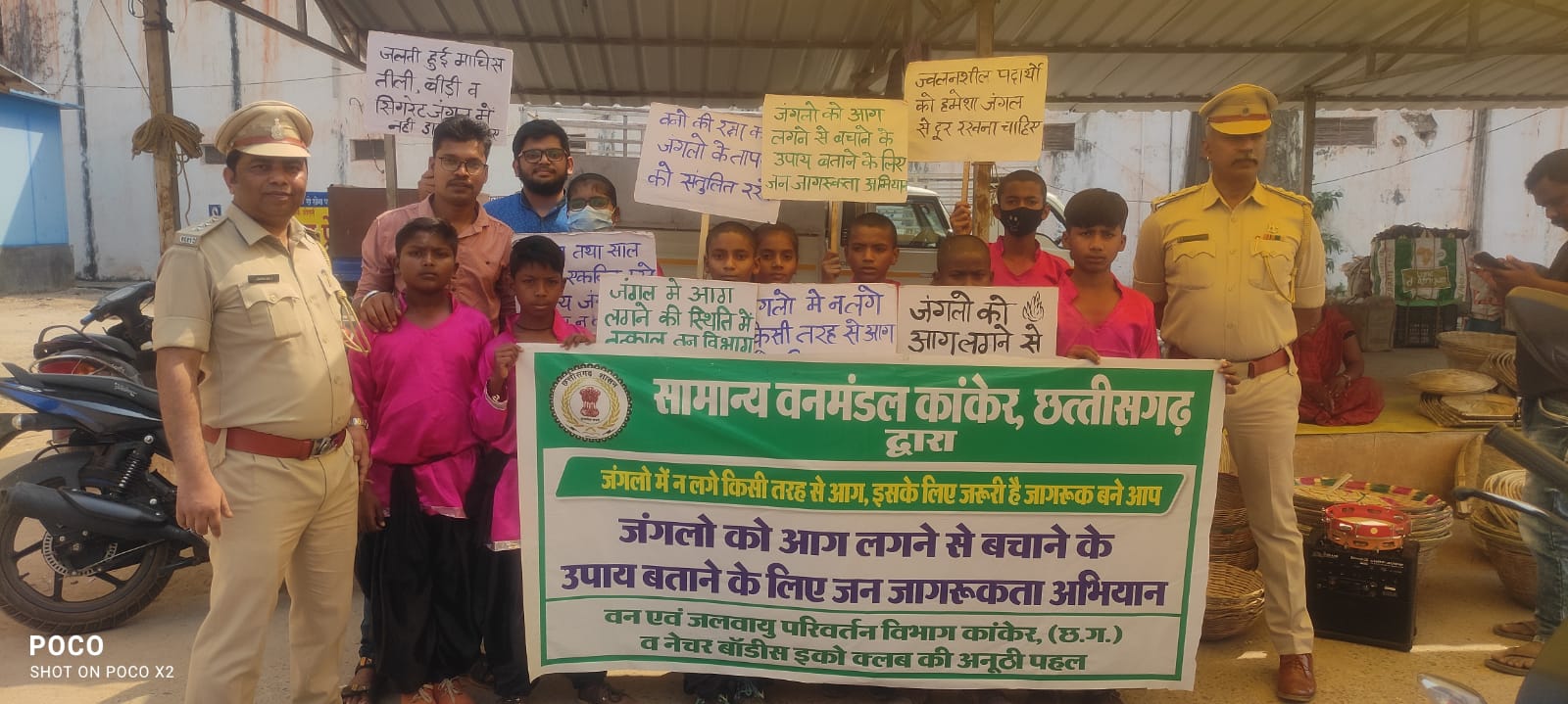 कांकेर में छात्रों की सराहनीय पहल, नुक्कड़ नाटक के जरिए वनों को आग से बचाने के लिए किया जागरूक