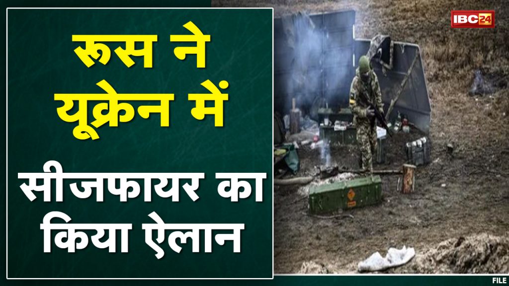 Russia Announces Ceasefire in Ukraine ceasefire to evacuate the people trapped in the war