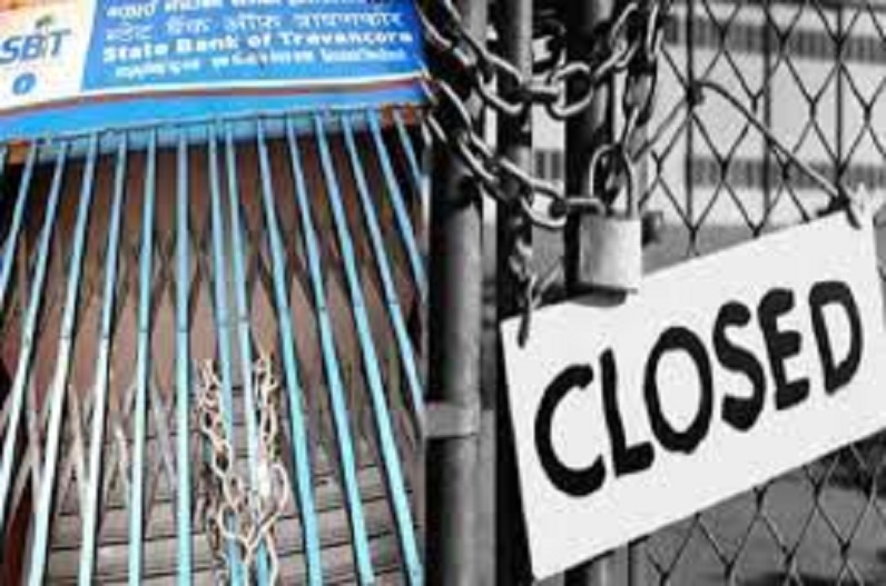 All banks will remain closed in Chhattisgarh from 28 to 31 January