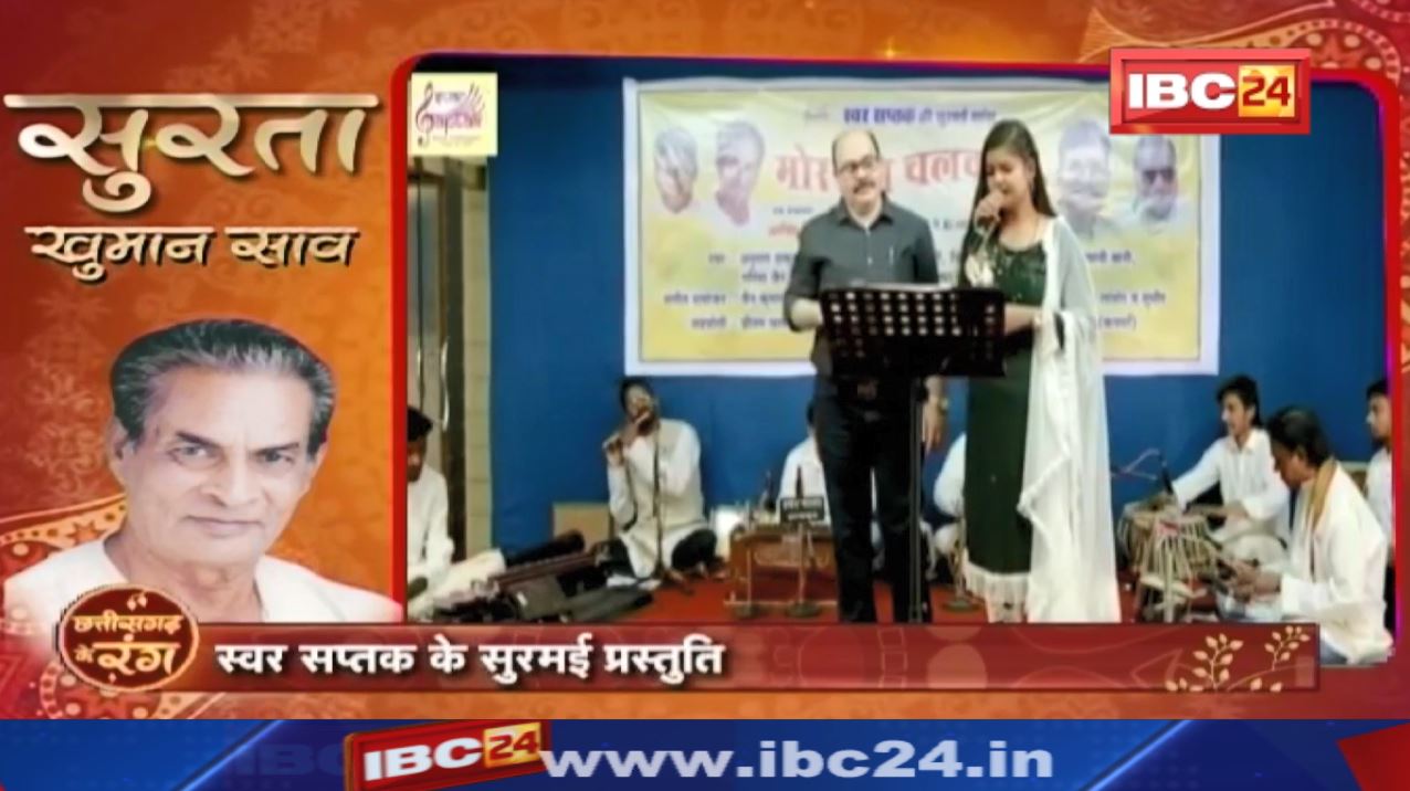CG Song: Yede Jingi Ke Nai He Thikana | Mor Gawai Ganga | Lahar Mare Lahar Bundiya | Gul Gul Bhajiya