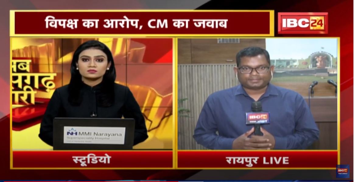 Raipur : Governor के अभिभाषण पर चर्चा | विपक्ष का आरोप, CM का जवाब