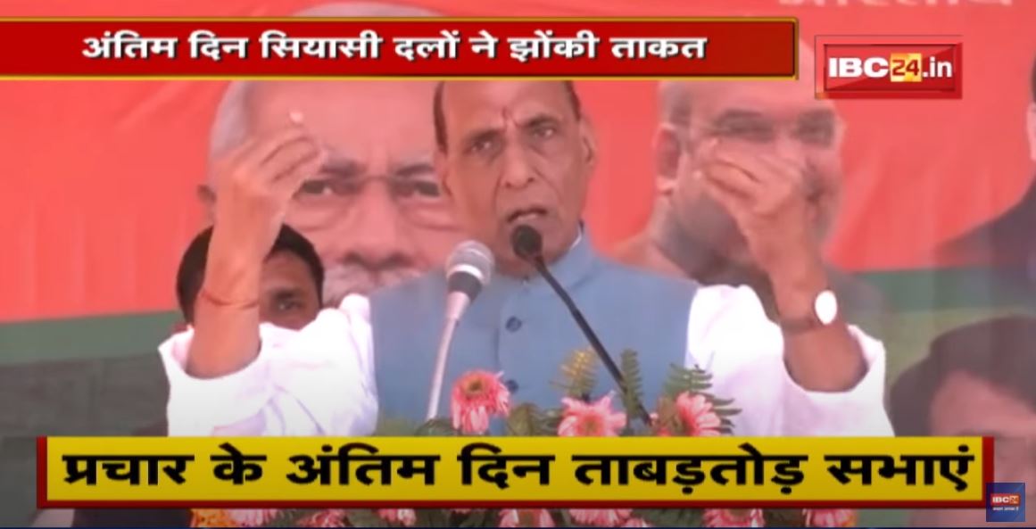 UP Election 2022 : UP में छठे दौर का प्रचार थमा | अंतिम दिन सियासी दलों ने झोंकी ताकत | देखिए Report