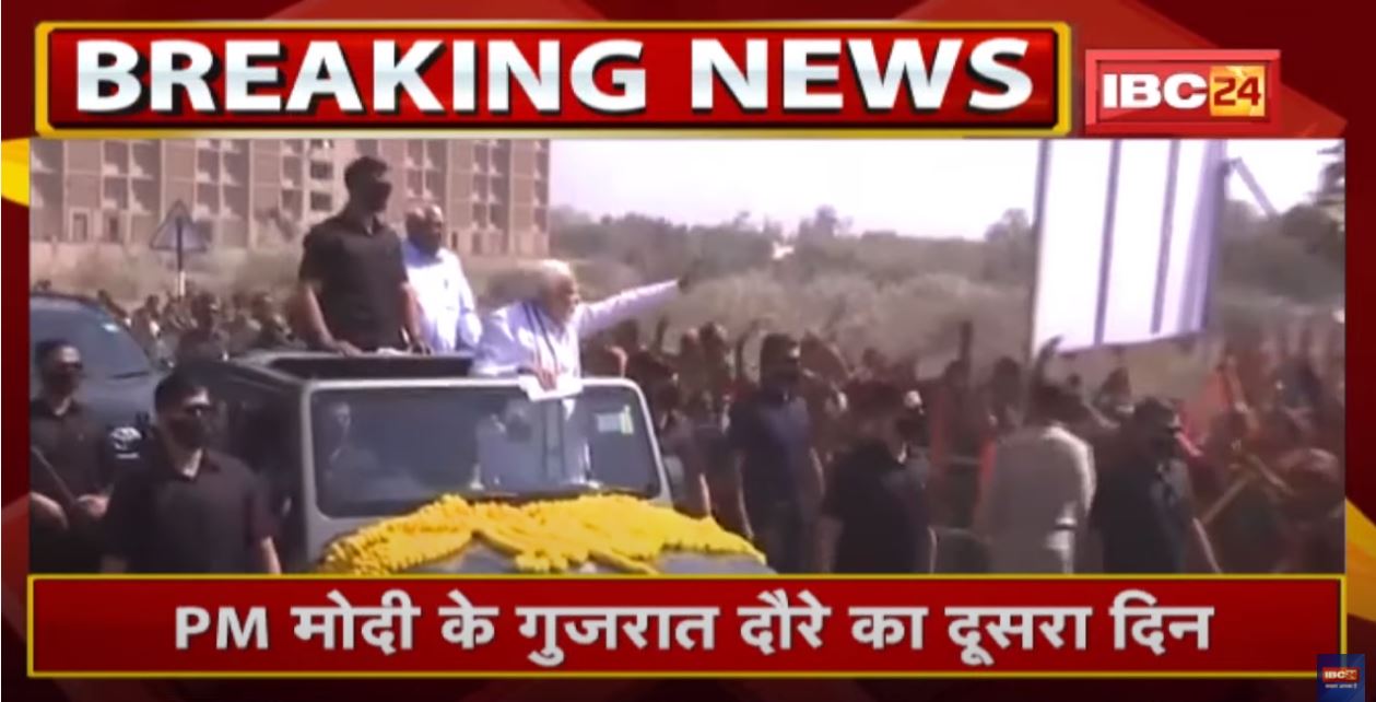 Gandhinagar में PM Modi का रोड शो | राष्ट्रीय रक्षा विश्वविद्यालय के दीक्षांत समारोह में होंगे शामिल