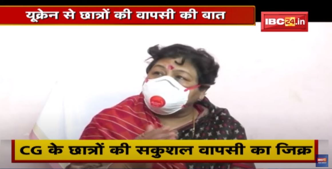 Governor Anusuiya Uikey का विदेश मंत्री को पत्र | Chhattisgarh के छात्रों की सकुशल वापसी का जिक्र