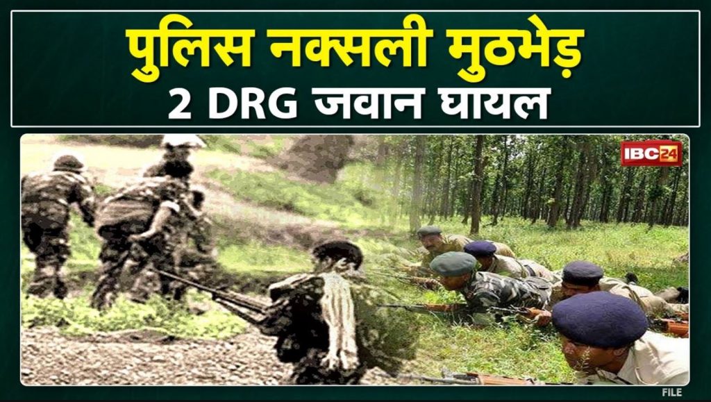 Police Naxal Encounter in Sukma: The soldiers went out on the search. 2 DRG jawans injured in encounter