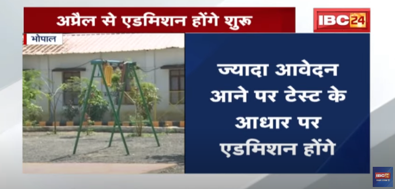 CM Rise Yojana 2022 : योजना के तहत 360 सरकारी स्कूलों का चयन। चयनित स्कूलों में April से Admission