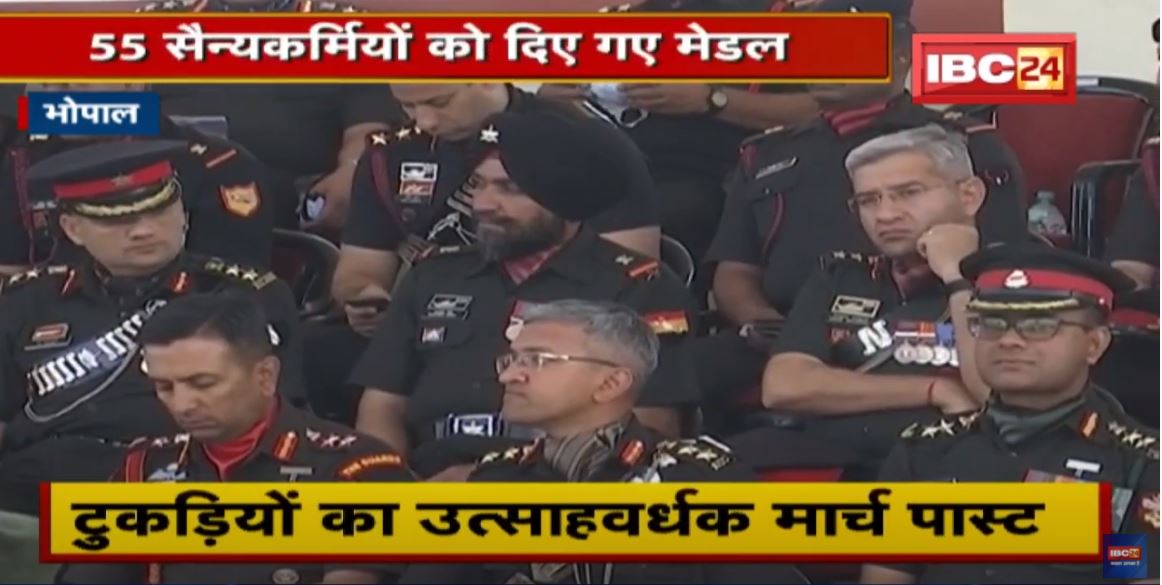 Bhopal : दक्षिणी कमान का अलंकरण समारोह | 55 सैन्यकर्मियों को दिए गए मेडल