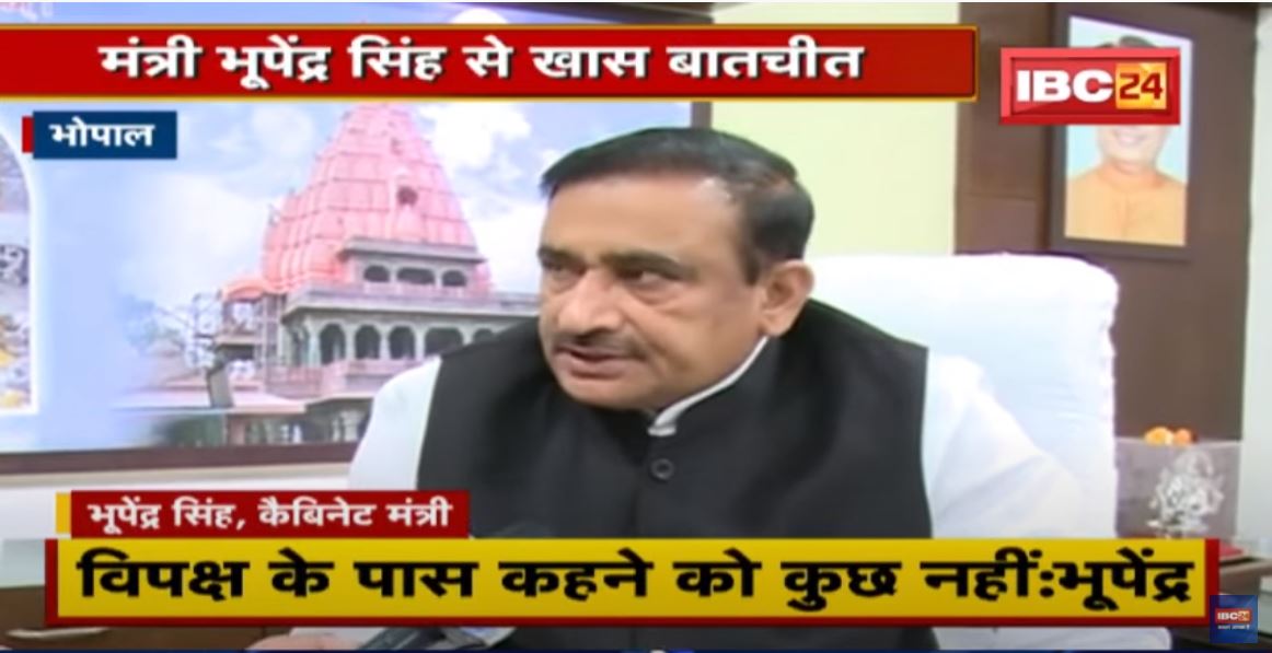 Minister Bhupendra Singh से खास बातचीत | विपक्ष के पिकनिक कहने पर साधा निशाना | देखिए