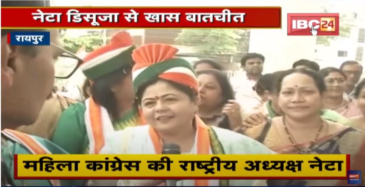 महिला Congress की राष्ट्रीय अध्यक्ष Netta D’Souza से खास बातचीत | मिशन-2023 पर कांग्रेस की नजर