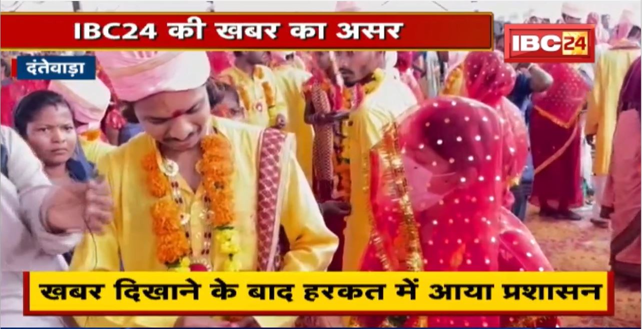 निर्धन कन्या विवाह योजना में गड़बड़ी। सरकारी कर्मी निकला शादी में बैठा दंपति। खबर दिखाने के बाद हरकत में आया प्रशासन