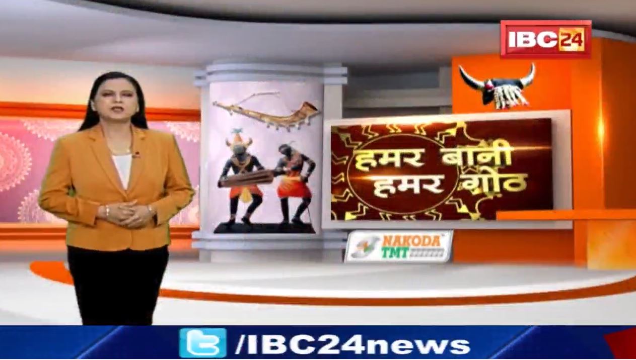 Chhattisgarhi News : दिनभर की खास खबरें छत्तीसगढ़ी में | हमर बानी हमर गोठ | 31 March 2022