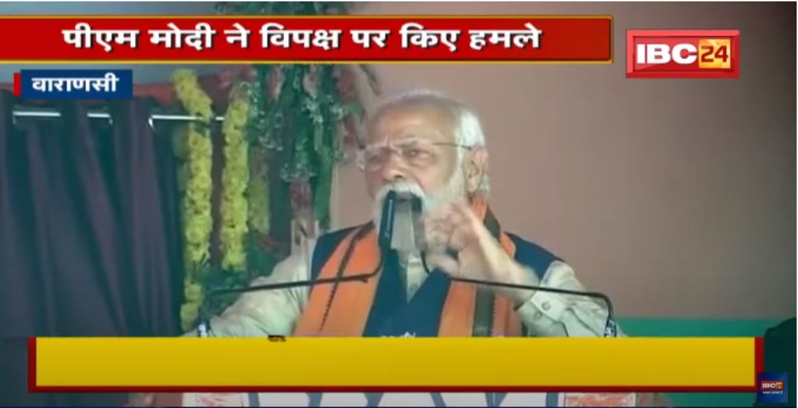 UP Election 2022 : यूपी में प्रचार का आखिरी दिन | PM Modi ने विपक्ष पर किए हमले
