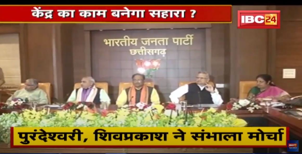 2023 की बिसात..BJP ने झोंकी ताकत | एक्शन में संगठन..डगर कितनी आसान ? देखिए पूरी Report