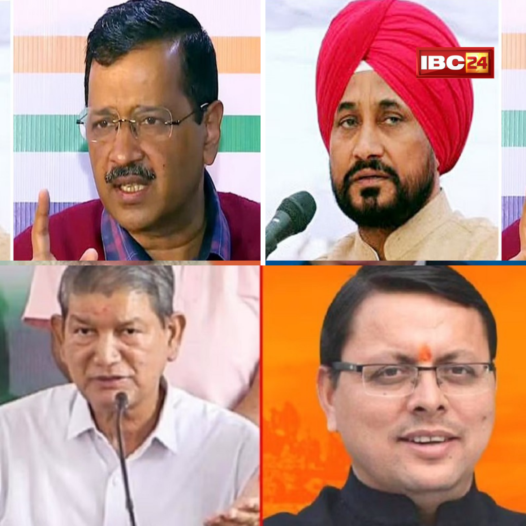 LIVE Breaking News Update Exit Polls 7 March 2022: पंजाब में आप, उत्तराखंड में कांग्रेस बन सकती है सरकार, गोवा में तीसरी पार्टी बनेगी मददगार