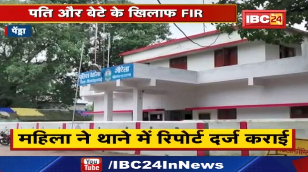 Crime News: Son Viral Mother's Nude Video | Woman made video at the behest of her husband, FIR registered