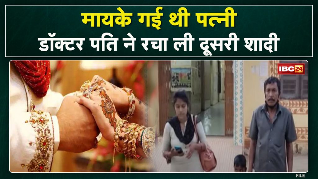 Husband married second in Hatta. There was a lot of commotion, both of them absconded. Know the whole matter