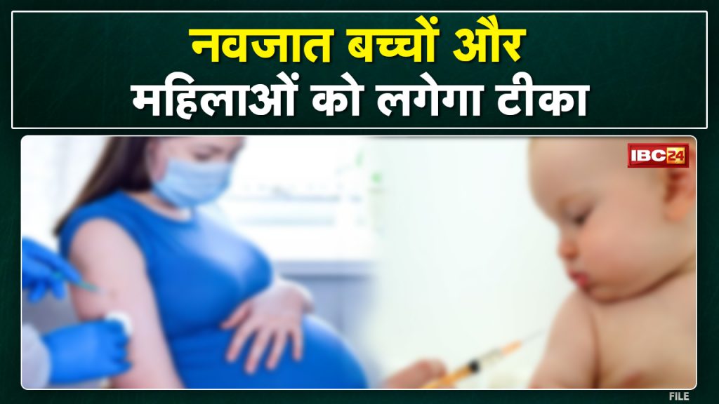 Emphasis on Routine Vaccination in Madhya Pradesh. Mission Indradhanush 4.0 will start from 7 March