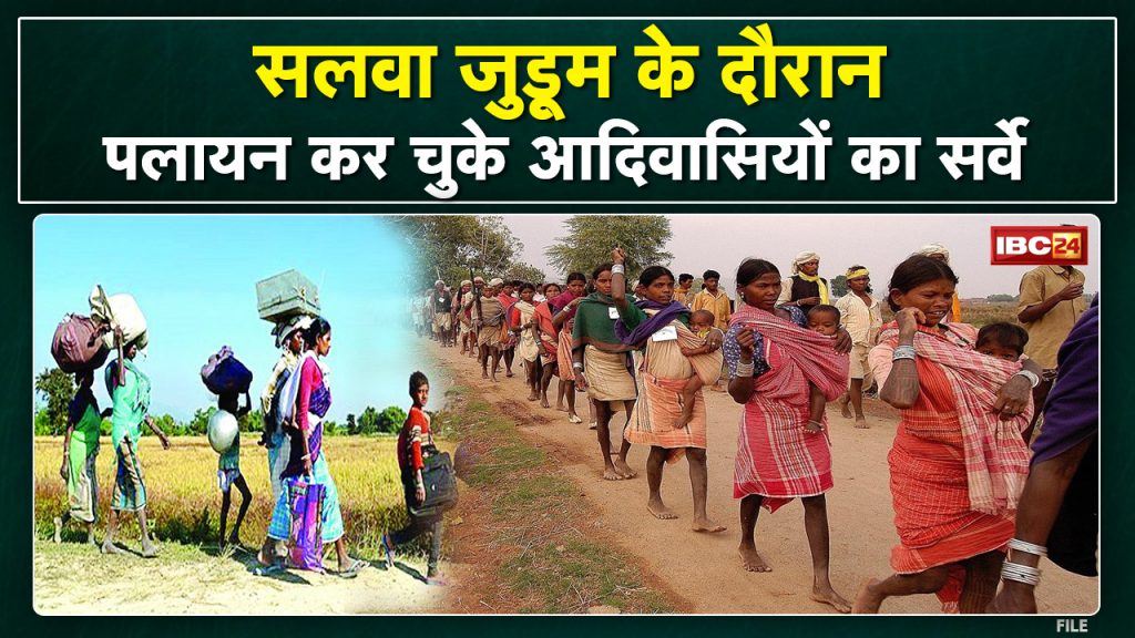 Sukma: Survey of the migrated tribals. Administrative team reached Telangana from Sukma