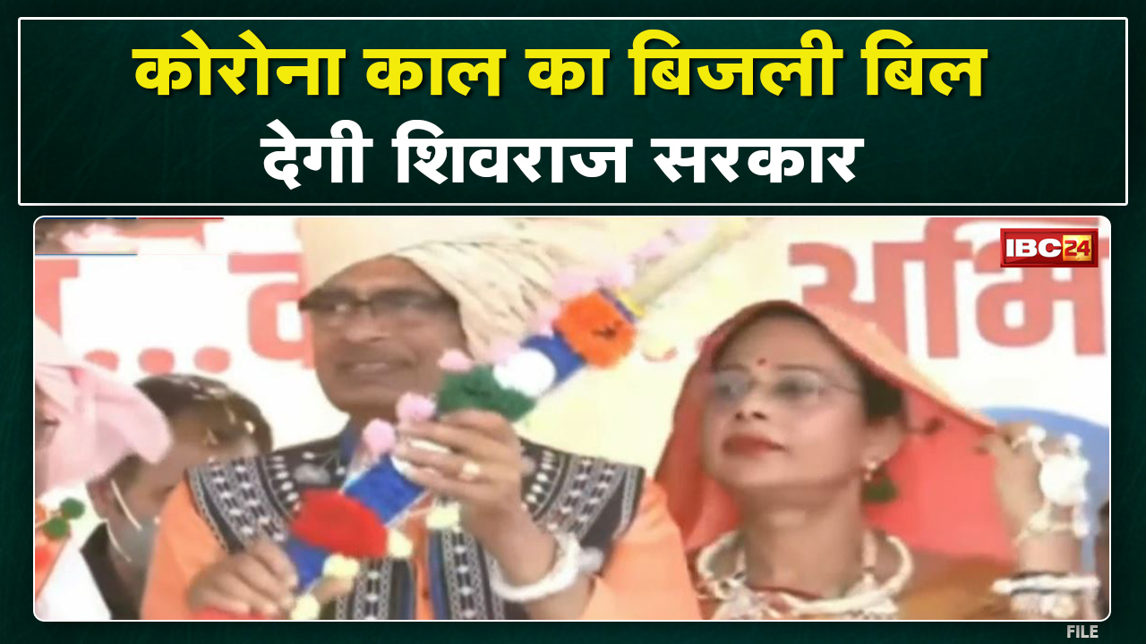 भगोरिया महोत्सव में शामिल हुए CM Shivraj Singh Chouhan | CM शिवराज ने की कई बड़ी घोषणाएं