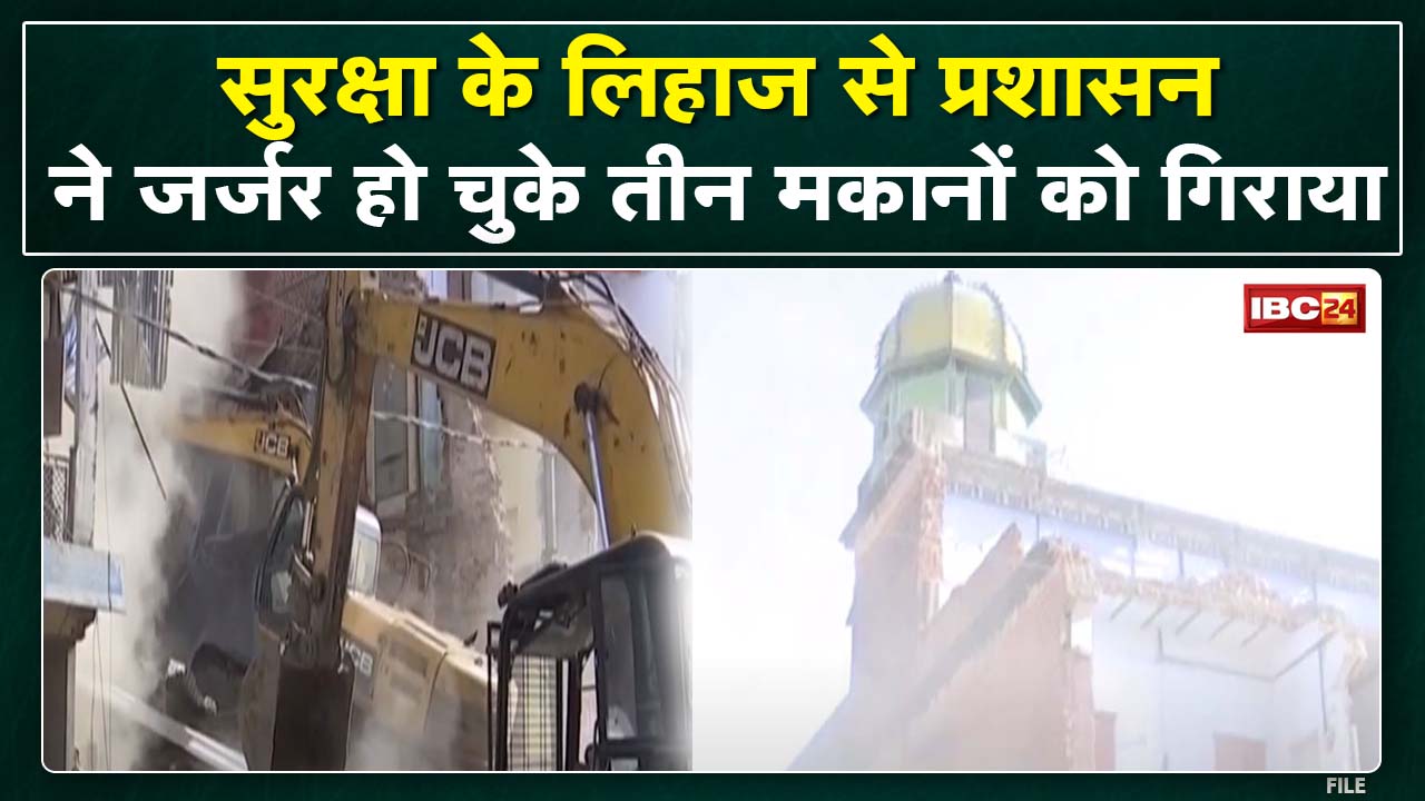 Indore : गेर में शामिल होंगे हजारों लोग | सुरक्षा के लिहाज से प्रशासन की कार्रवाई
