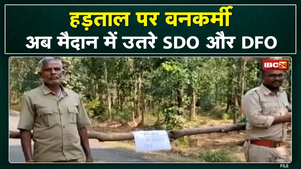 Pendra: Forest workers still on strike. Now SDO and DFO landed in the field