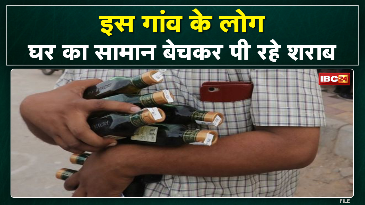 Liquor Ban : थाने के सामने महिलाओं ने की शराबबंदी की मांग | कहा- घर के सामान बेचकर पीते हैं शराब