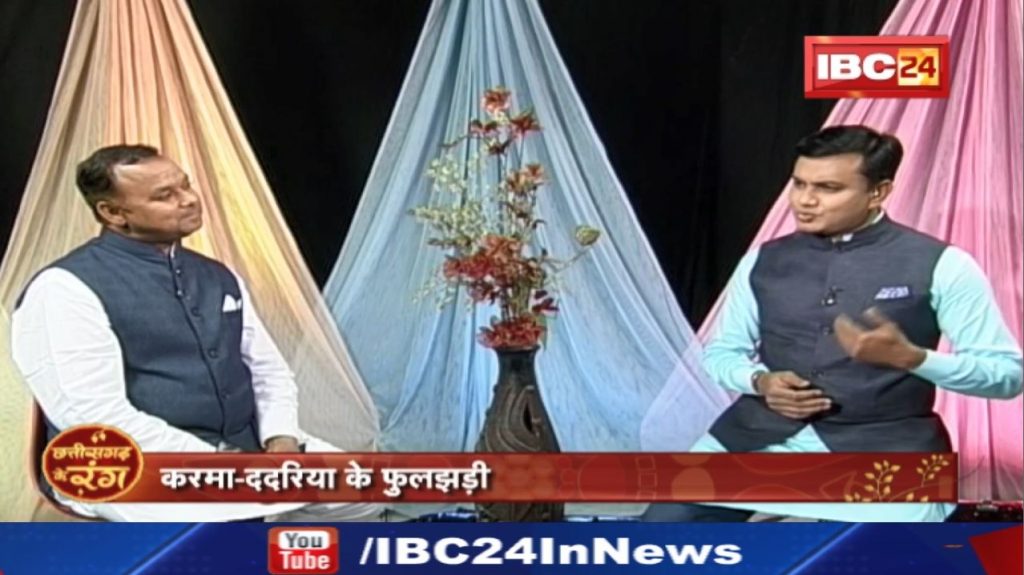 Lok Gayak Dinesh Verma | Chhattisgarhi Lok Geet | Chhattisgarhi Folk Geet Music | Chhattisgarh Ke Rang