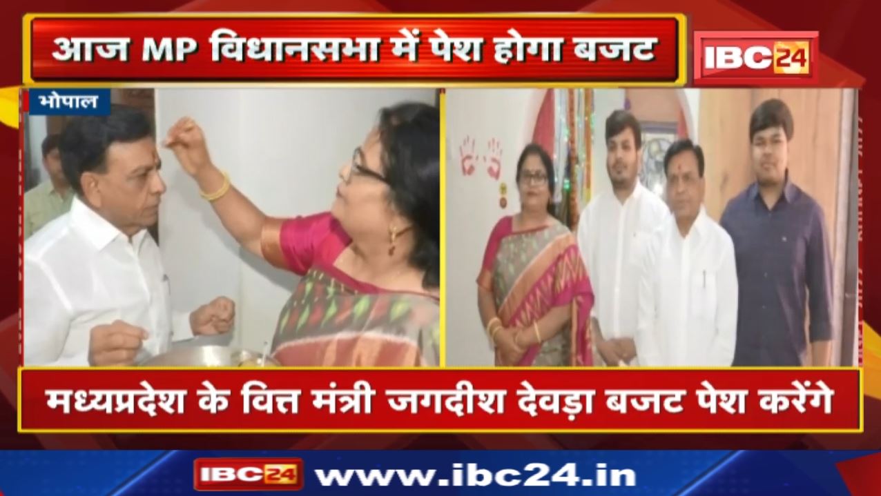 Madhya Pradesh Budget 2022-23 : वित्तमंत्री जगदीश देवड़ा ने बताया कैसा होगा आने वाला बजट..