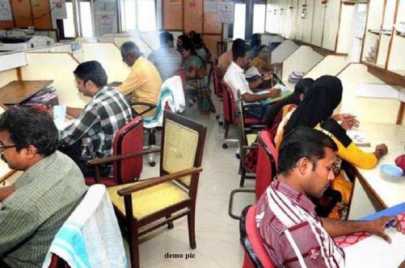 31 मार्च से इन कर्मचारियों की सेवाएं होगी समाप्त, राष्ट्रीय स्वास्थ्य मिशन संचालक ने दिए निर्देश