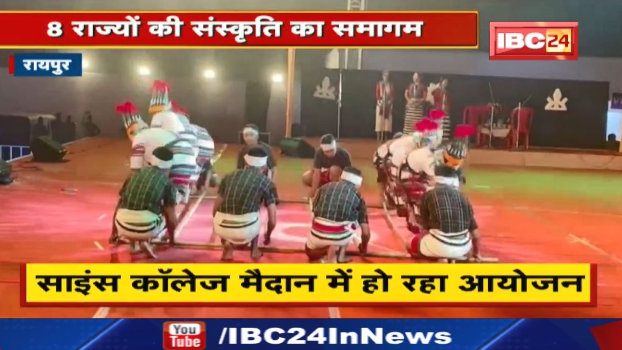Octave North East Festival : 8 राज्यों की संस्कृति का समागम | साइंस कॉलेज मैदान में हो रहा आयोजन