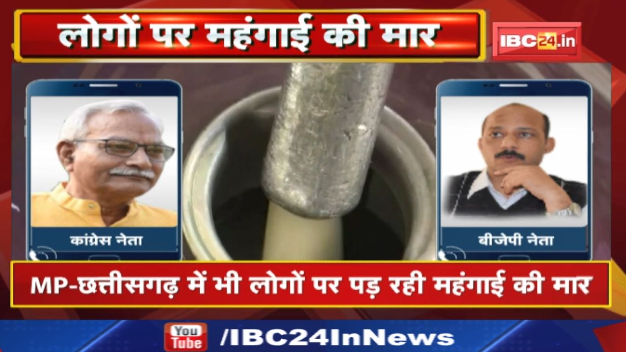 Petrol-Diesel Price Today : आज भी बढ़े पेट्रोल-डीजल के दाम | जानिए आपके शहर में क्या हैं नया रेट