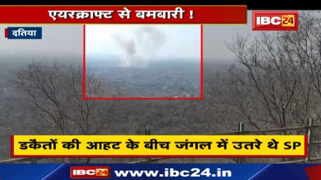 Ratangarh Mata Temple: The forest was shaken by the explosions. Aircraft dropped shells near the temple in Datia