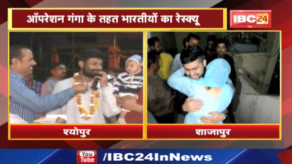 Russia-Ukraine Conflict : Rescue of Indians under Operation Ganga | Students stranded in Ukraine return