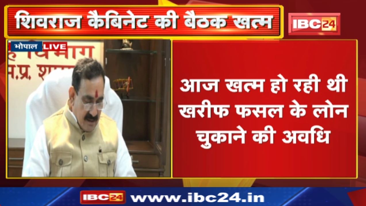 Shivraj Cabinet की बड़ी बैठक संपन्न | ग्रामीण परिवहन नीति सहित कई प्रस्तावों पर लगी मुहर