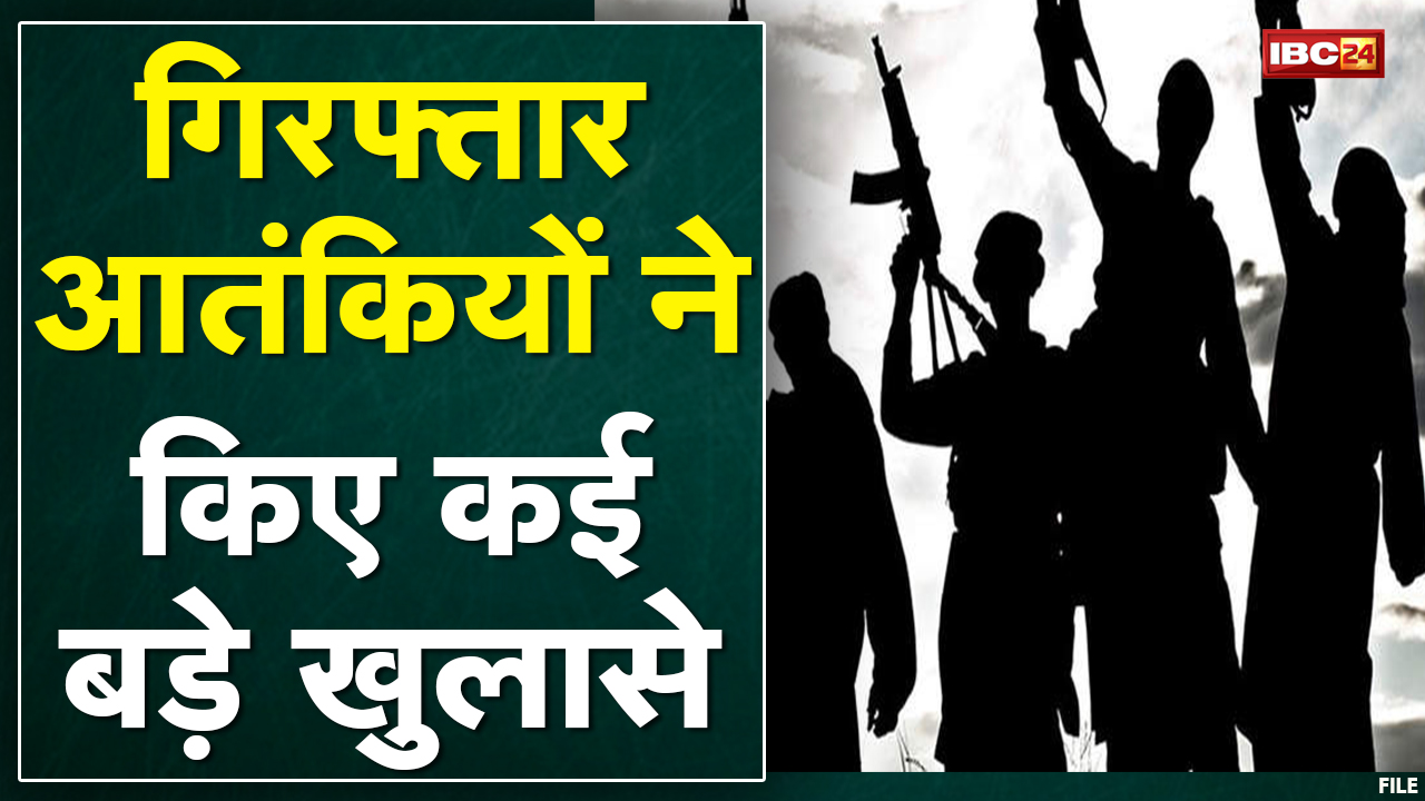 JMB Terrorists Arrest in Bhopal : आतंकियों ने किए कई बड़े खुलासे | बताया क्या था आगे का प्लान…