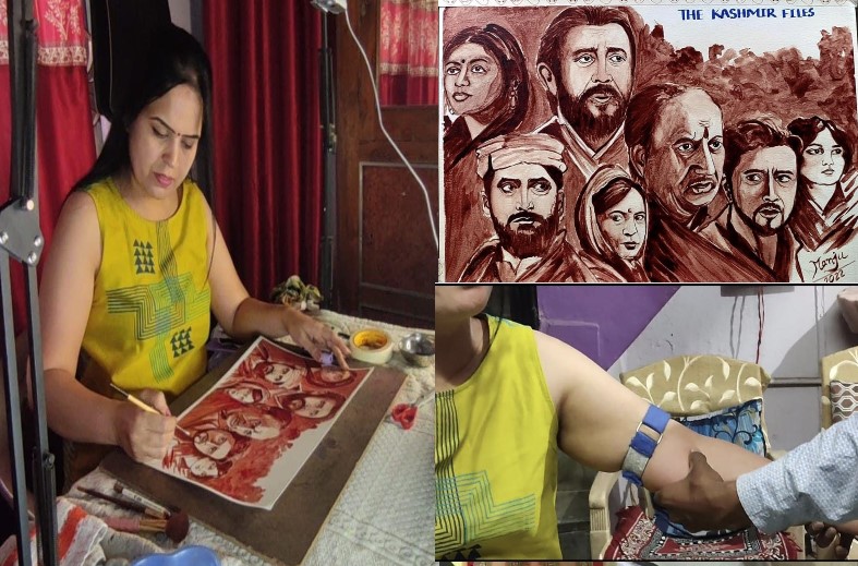 The Kashmir Files देखकर दहला महिला आर्टिस्ट का​ दिल, खुद के खून से बना डाली पेंटिंग