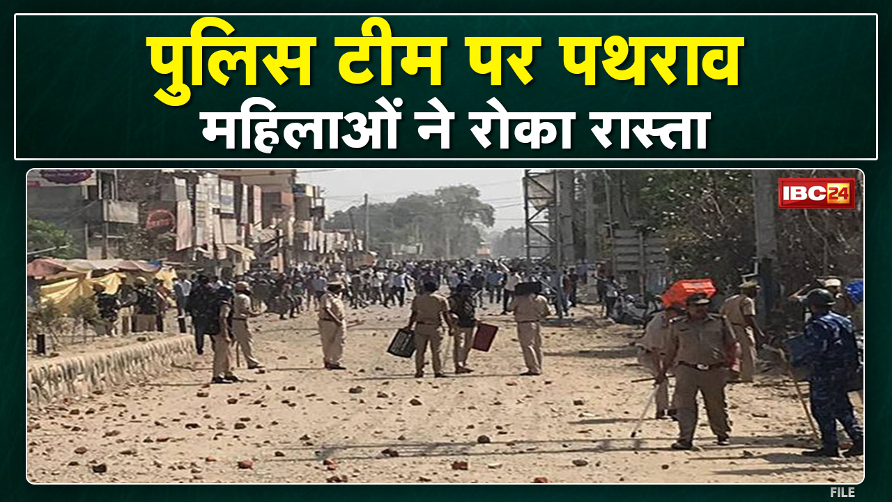 Tikamgarh illegal liquor : अवैध शराब पकड़ने गई पुलिस टीम पर हमला | महिलाओं ने रास्ता रोककर…