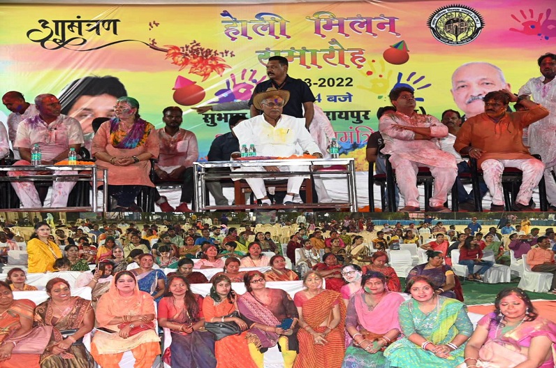 खुशियां बांटने से जीवन में भरते हैं खुशियों के रंग: सीएम भूपेश बघेल