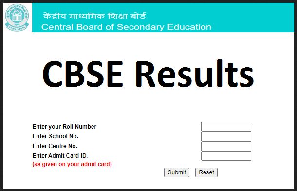 CBSE Result 2021-22 : CBSE रिजल्‍ट जारी होने की डेट और टाइम! यहां चेक करें डिटेल्स, कोई छात्र नहीं होगा फेल न पास
