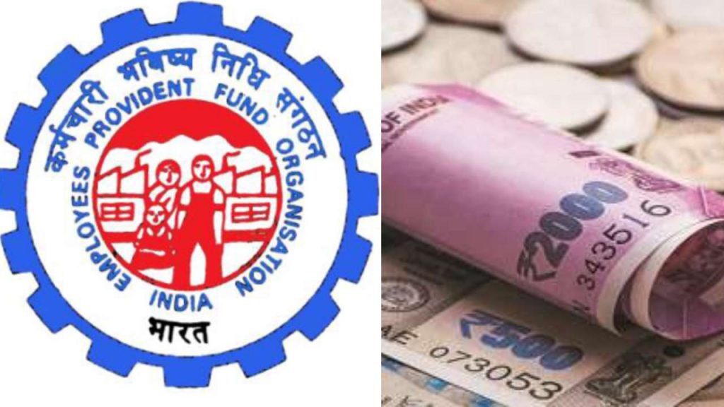 pf account holder will get interest amount in your account epf interest credit