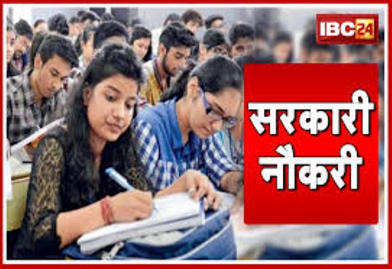 यहां स्वास्थ्य विभाग में 4050 पदों पर हो रही भर्ती, बिना परीक्षा मिलेगी नौकरी, आवेदन करने का आखिरी मौका