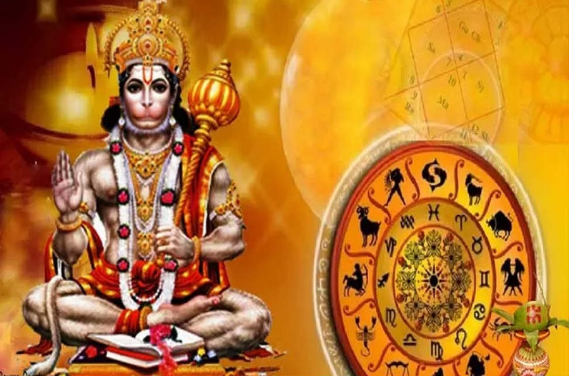 luck of these zodiac 5 signs will earn money on Hanuman Jaynti 6 April