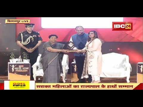 Nari Ratan Samman 2022 : एक सफल व्यवसायी और सशक्त महिला की जीवंत मिसाल हैं बिलासपुर की शोभा पाठक
