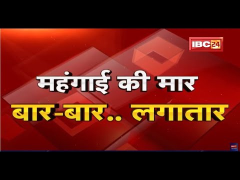 Petrol-Diesel Price Today : आज फिर बढ़े पेट्रोल-डीजल के दाम। जानिए आज कितना बढ़ा दाम