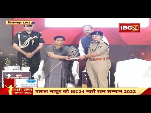 Nari Ratan Samman: हर कदम पर महिलाओं को सशक्त बनाती हैं IPS Parul Mathur, समाज में बनाई एक खास पहचान