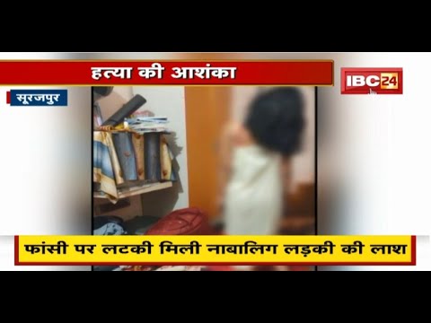 Balrampur : दमकोड़ा गांव को विकास का इंतजार | अब तक नहीं पहुंची मुलभुत सुविधाएं