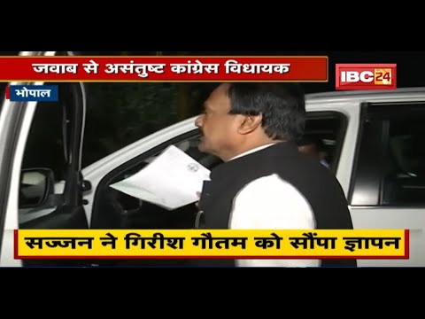 Assembly Session 2022 : एक लाइन में जवाब दे रही सरकार। सवालों के जवाब से असंतुष्ट Congress MLA